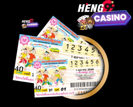 ตรวจล๊อตเตอรี่ออนไลน์-Heng99Casino