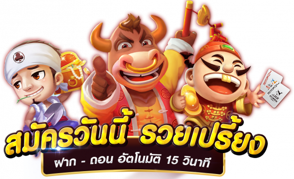 สล็อต168 โอน ผ่าน วอ เลท ไม่มีขั้นต่ํา
