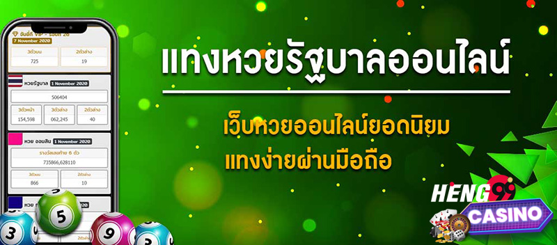 
ruay. org เข้าสู่ระบบ