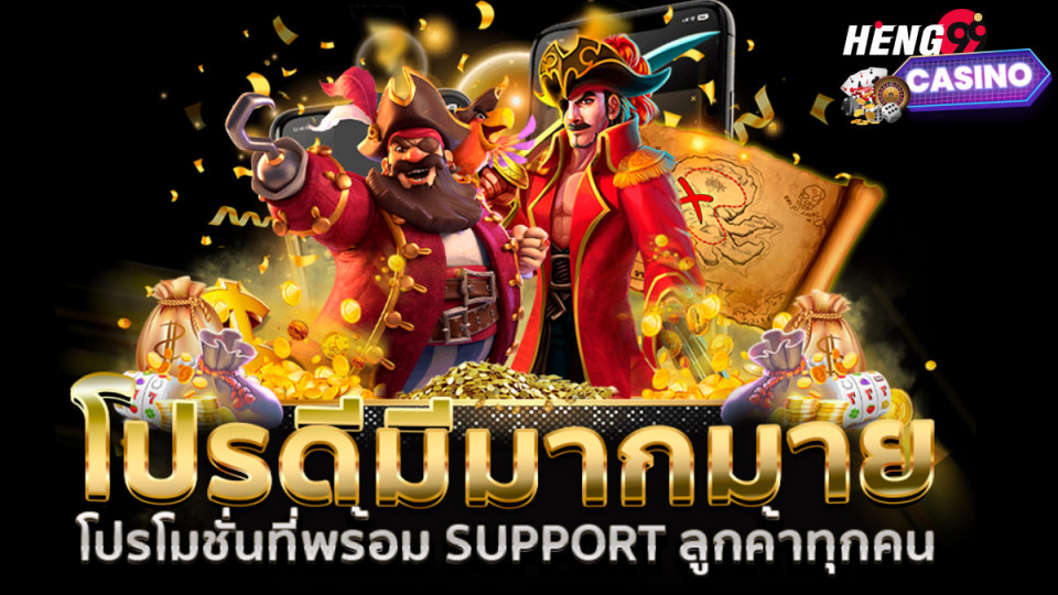  สล็อต แจกเครดิตฟรี-heng99casino