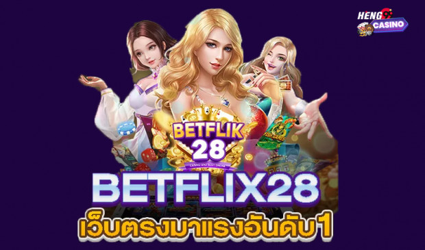 Betflix2u