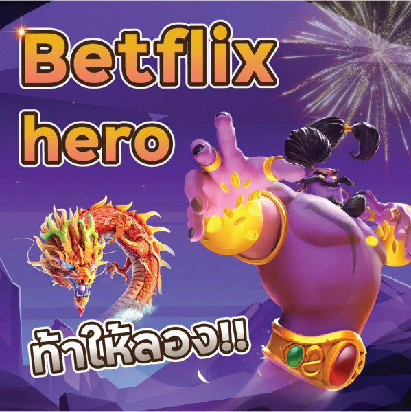  Netflix hero-heng99casico