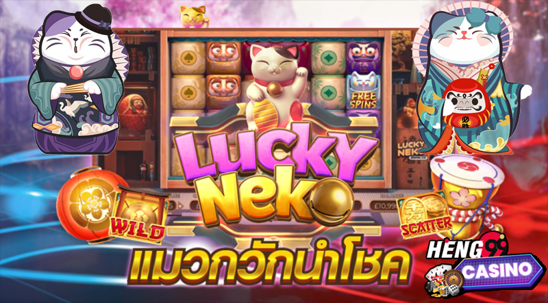 Lucky Neko-heng99