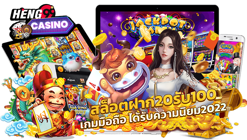 pg slot ฝาก 20 รับ 100 ล่าสุด-heng99