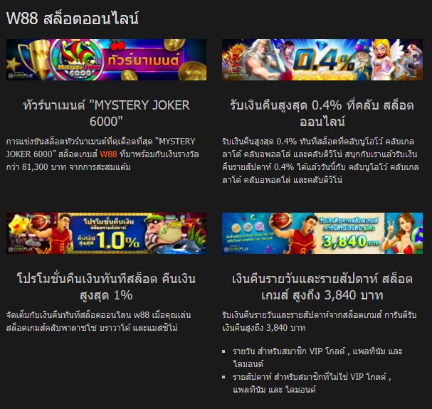  W88club ดาวน์โหลด-heng99casino