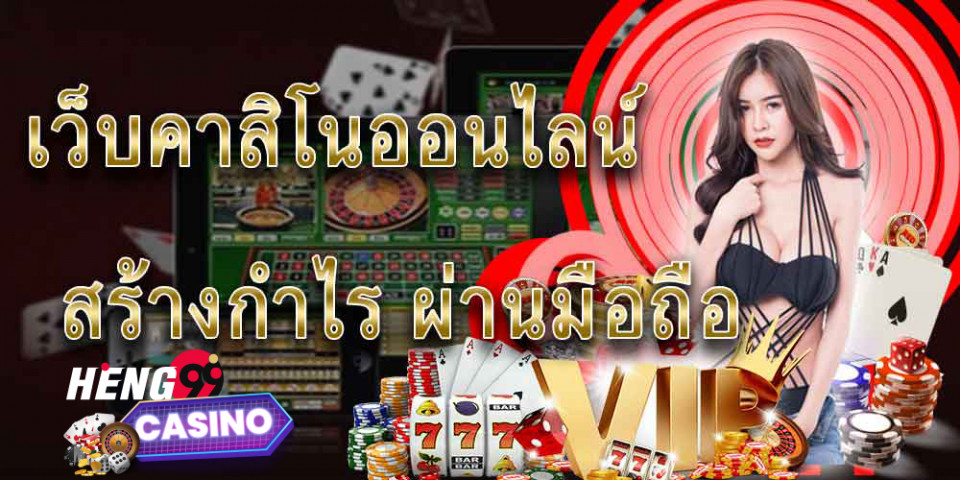  gclub ทางเข้า ล่าสุด-heng99casino