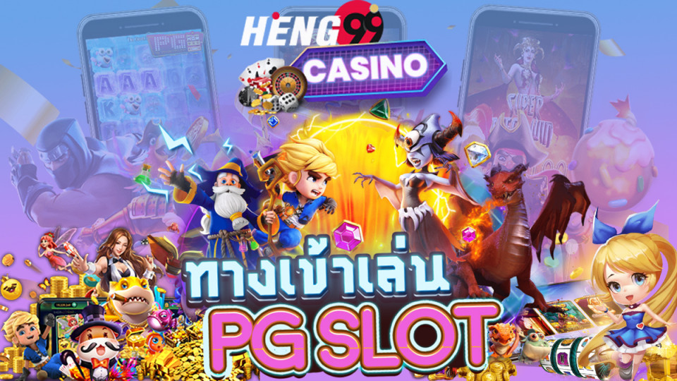 ทางเข้า pg slot auto มือ ถือ-heng99casino