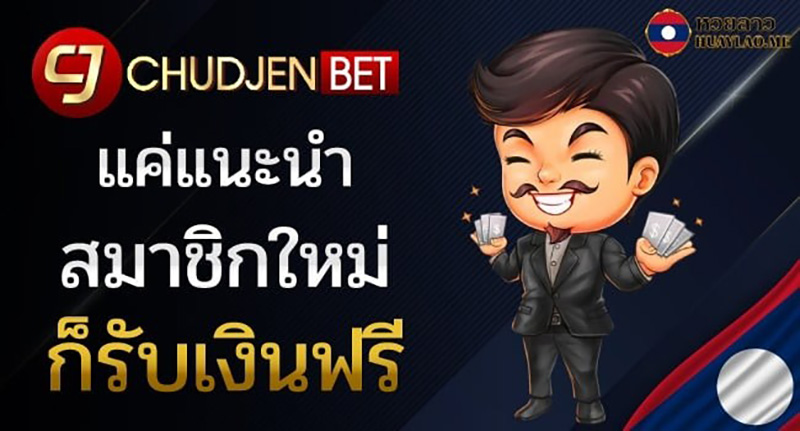 ซื้อ เลข ออนไลน์-heng99casino