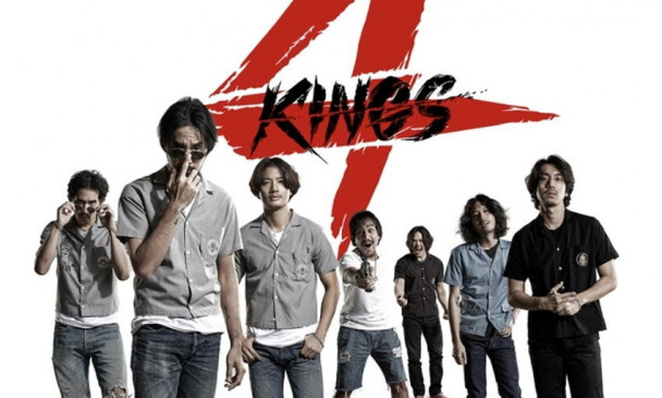 ดูหนัง 4 kings 2021 พากย์ไทย เต็มเรื่อง