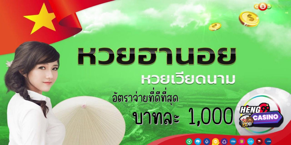 คาสิโน 191 - Heng99Casino.com