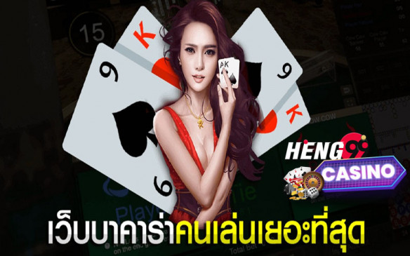 กองสลากพลัส ios