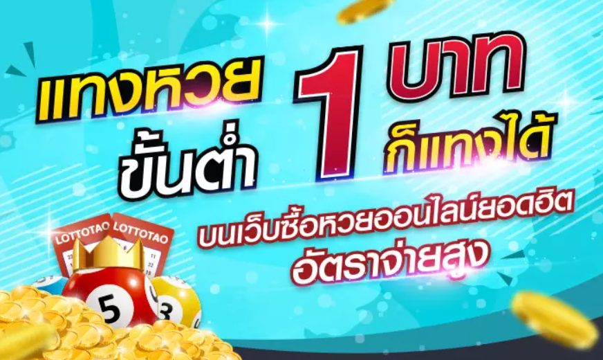  เว็บแท่งหวยออนไลน์24-heng99casino