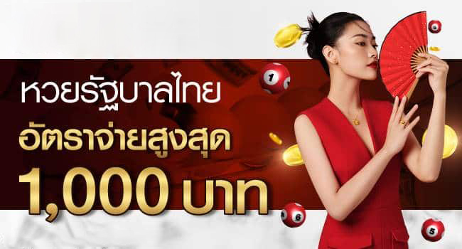 แวปแท่งหวย-heng99casino