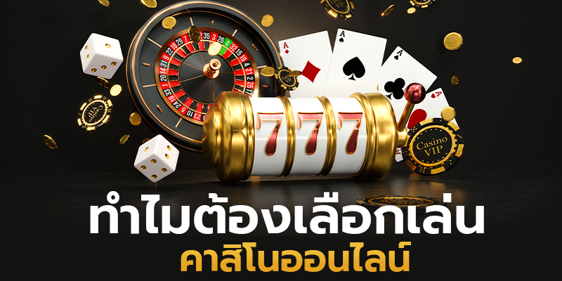 ความพิเศษของการเลือกเล่น เว็บg2g-heng99casino