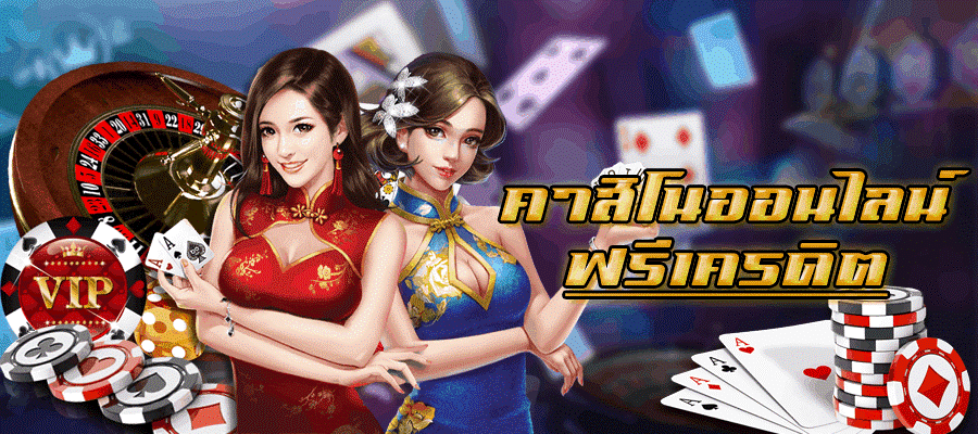 พนันออนไลน์ คือ-heng99casino