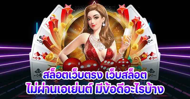 วิน999สล็อต