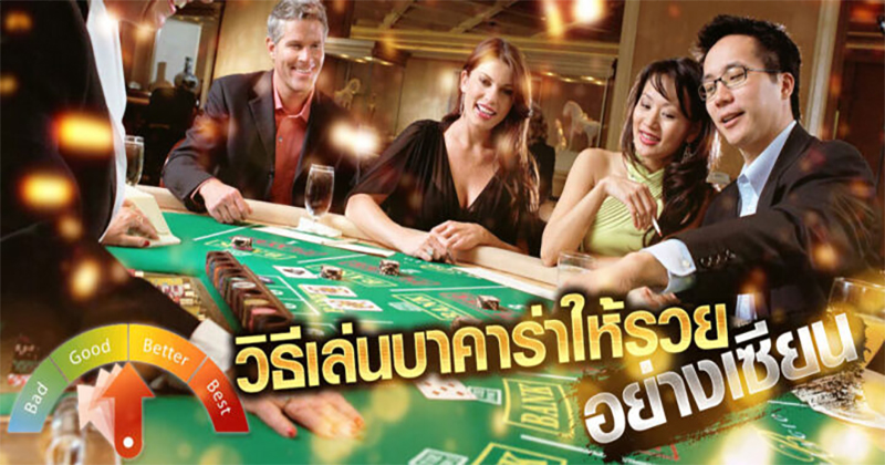 บาคาร่า888 pantip-heng99casino