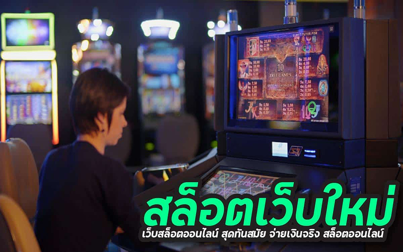 ซุปเปอร์สล็อต666-super slots 666