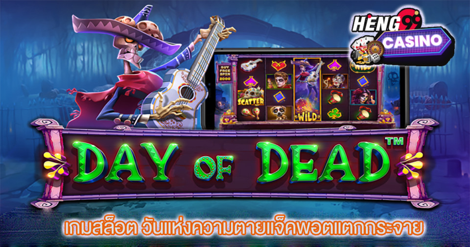 DAY OF DEAD™ - "Slots"