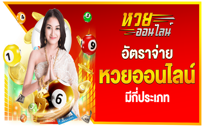 เข้าสู่ระบบเว็บหวย-"Log in to the lottery-website"