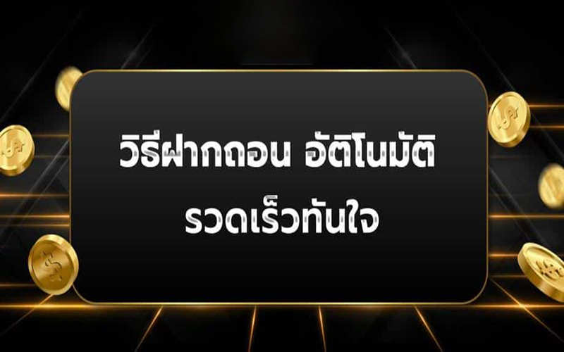 เว็บหวยออนไลน์อันดับ1-"No.1 online lottery website"