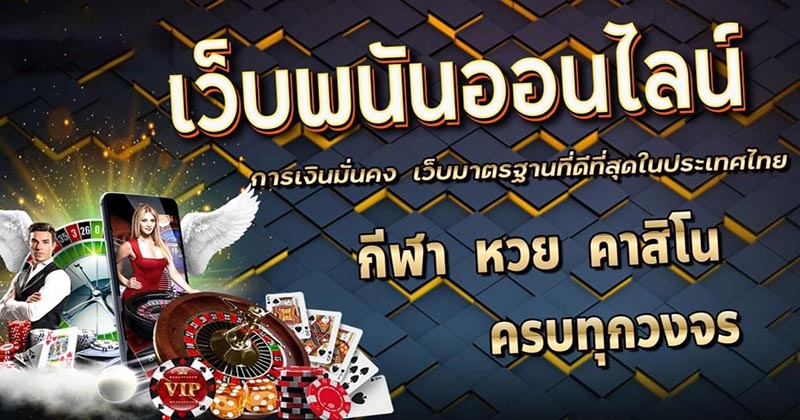 ค่าสิโนฝากไม่มีขั้นต่ำ - " there-is-no-minimum-deposit-fee "