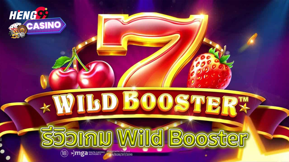 Wild Booster-"Slots"