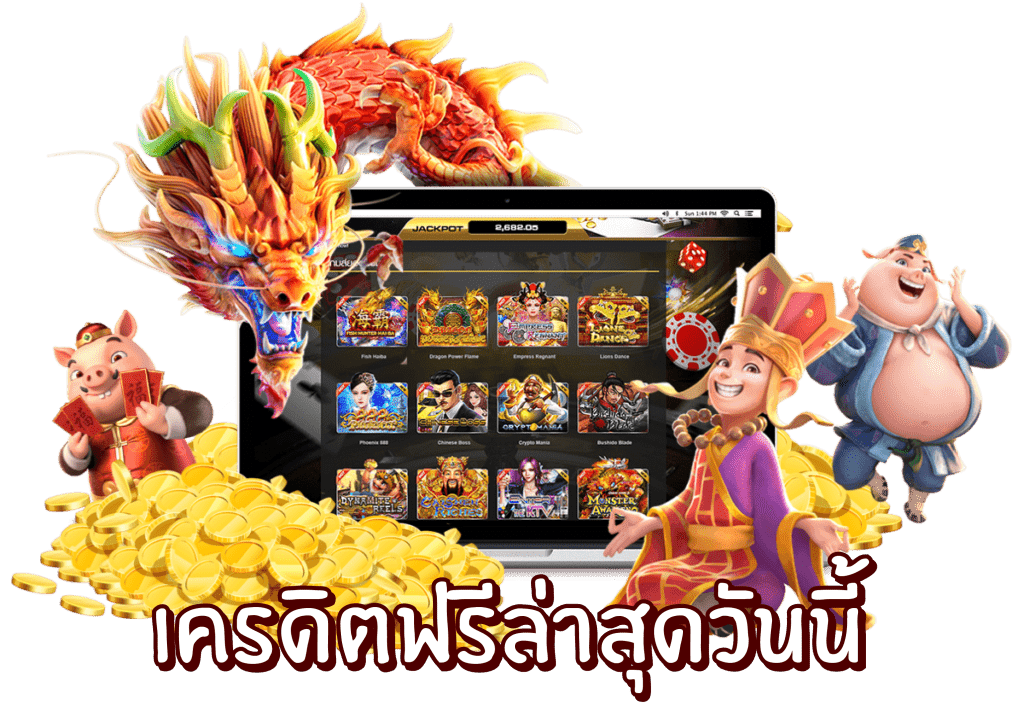 heng666 ฟรีเครดิต - "heng666 free credit"