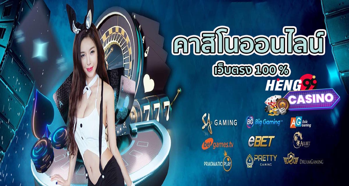 ค่าสิโนฝากไม่มีขั้นต่ำ - " there-is-no-minimum-deposit-fee "