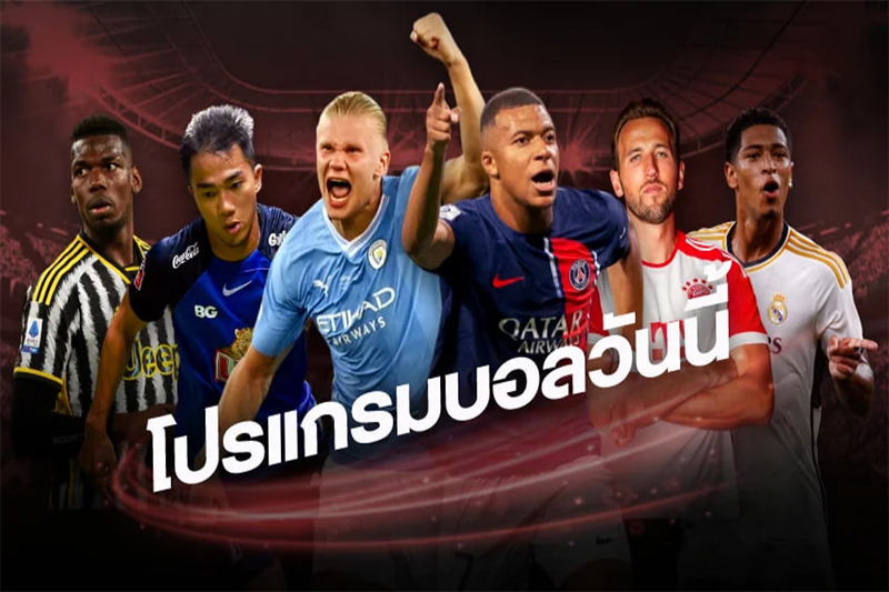 พรีเมียร์ลีก วันนี้ สด-"Today's football program"