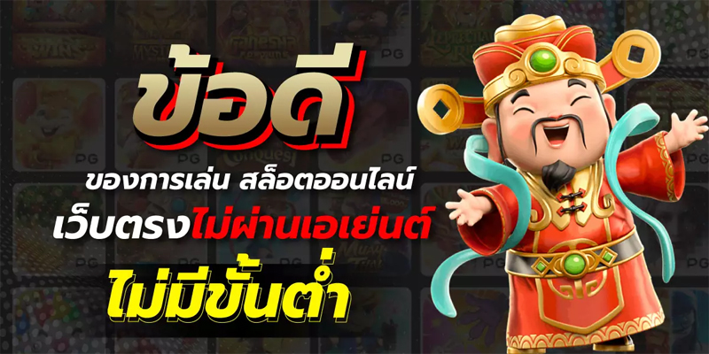 Wonder Wood รีวิว-"Wonder Wood Review"