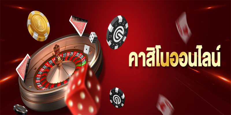 marinabay คาสิโนออนไลน์-"marinabay-online-casino"