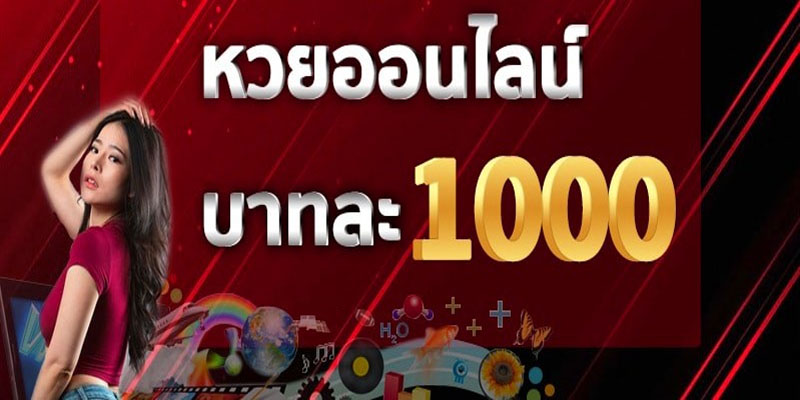 กลุ่มหวย สาธารณะ ฟรี 100-"Public lottery group free 100"