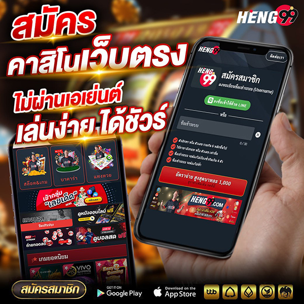 สมัครคาสิโน เว็บตรง-"Apply for casino direct website"