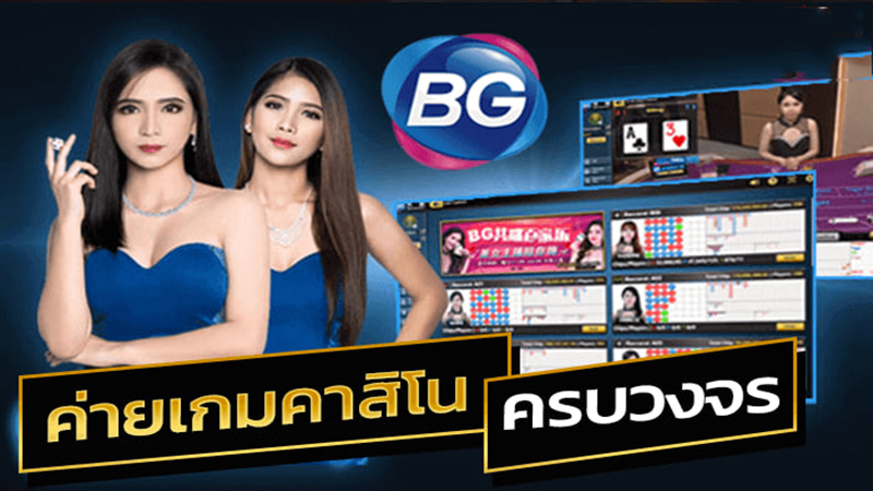 BG Big Gaming