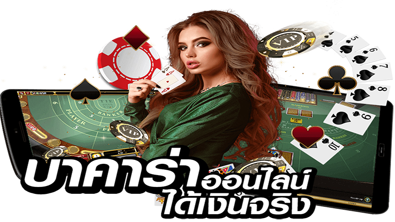 บาคาร่าออนไลน์ Heng-"Baccarat online Heng"