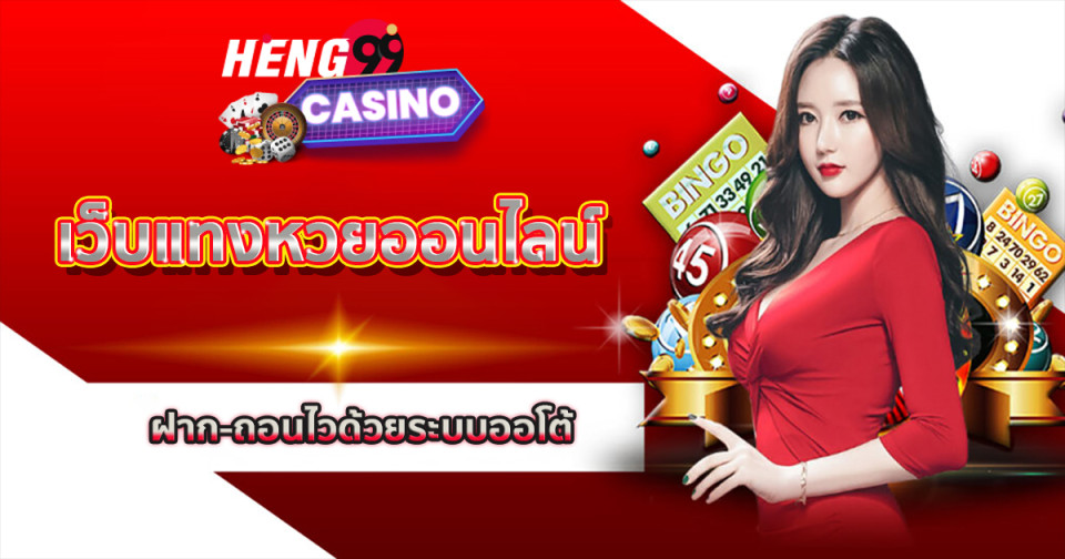 ฝาก-ถอน ufabet-''Deposit-withdraw ufabet''