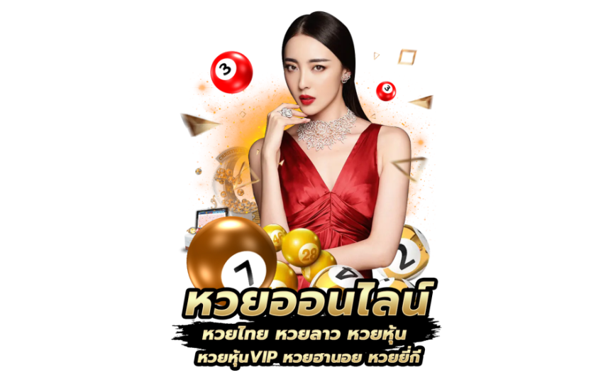 เว็บ ตรง สล็อต ฝาก ถอน ไม่มี ขั้น ต่ำ 1 บาท ก็ ถอน ได้-''Direct website for slots deposits and withdrawals no minimum 1 baht can be withdrawn''