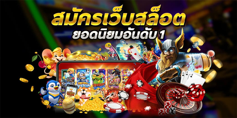 เกมสล็อต ค่าย pg เว็บตรง-"Slot games, pg company direct website"