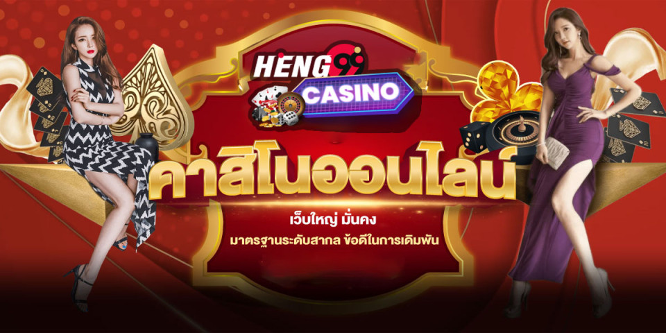 bg casino ทดลองเล่น -"bg casino try playing"