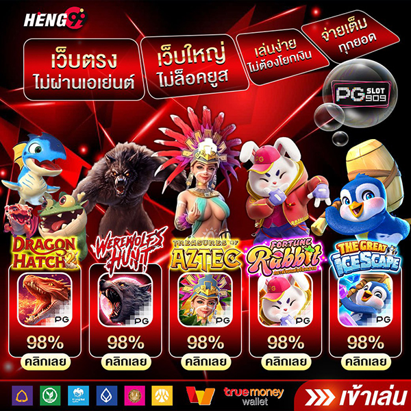 สล็อตออนไลน์-"online slots"