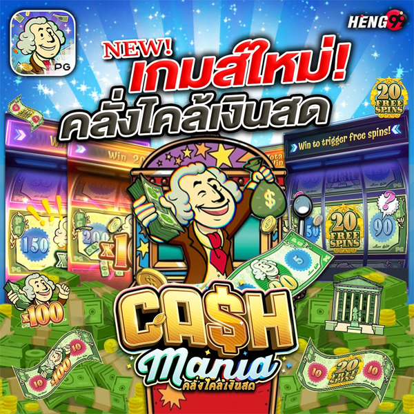 สล็อตออนไลน์-"online slots"