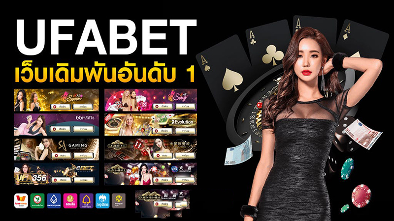 ufabet เข้า สู่ ระบบ-"ufabet login"