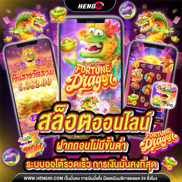 สล็อตเว็บ-"web slots"