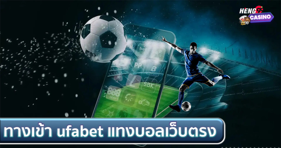 www.ufabet.com-"Ball"