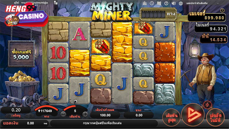 สล็อต Mighty Miners-"Mighty Miners slots"