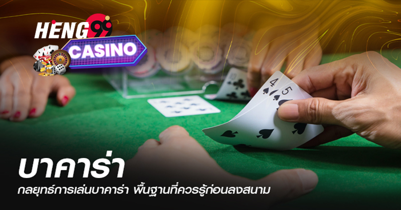 allbet บาคาร่า-"allbet baccarat"