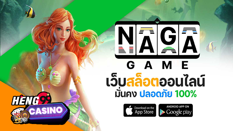 naga game ทดลองเล่น-"naga game try playing"