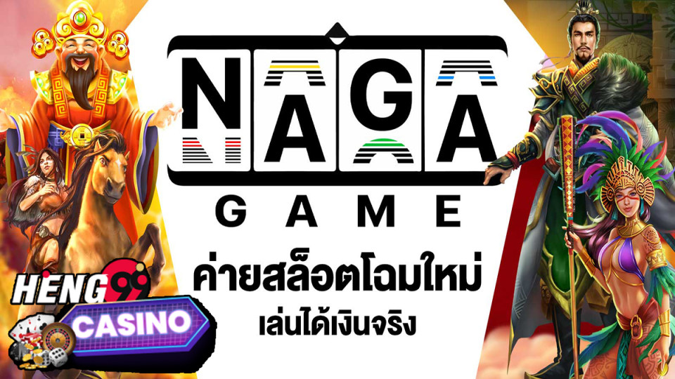 ค่าย naga games-"naga games camp"