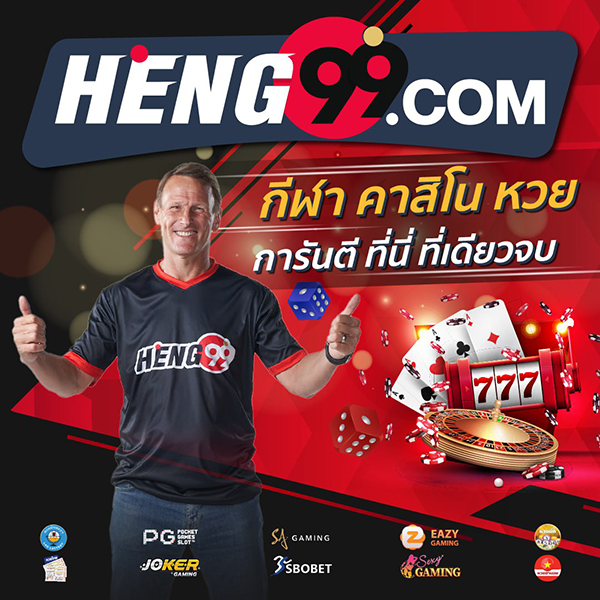 เว็บไซต์การพนันออนไลน์-"online gambling website"